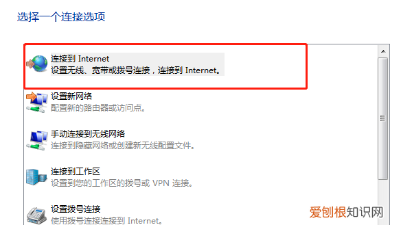 笔记本电脑怎么联网，笔记本电脑如何用手机流量上网