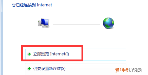 笔记本电脑怎么联网，笔记本电脑如何用手机流量上网