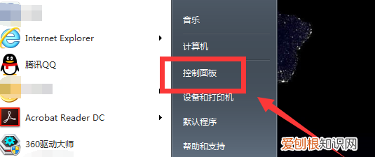 笔记本电脑怎么联网，笔记本电脑如何用手机流量上网