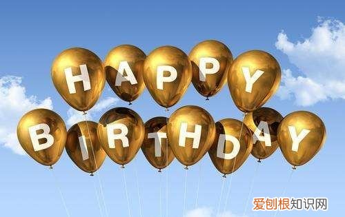 生日快乐英文怎么说，生日快乐的英文怎么写