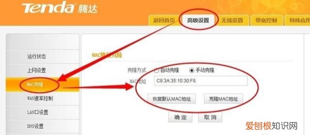 路由器不能上网的原因是什么？ 路由器不能上网