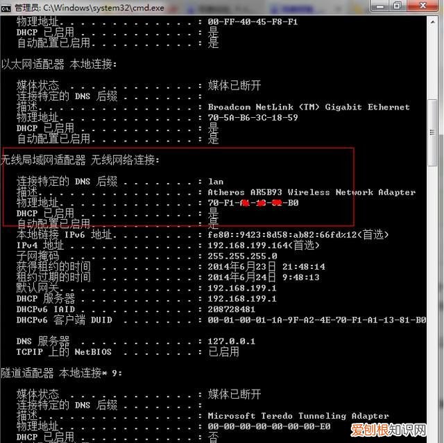 路由器不能上网的原因是什么？ 路由器不能上网