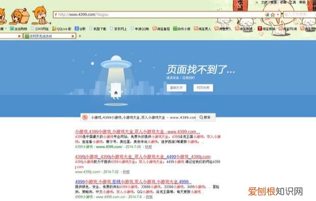 路由器不能上网的原因是什么？ 路由器不能上网