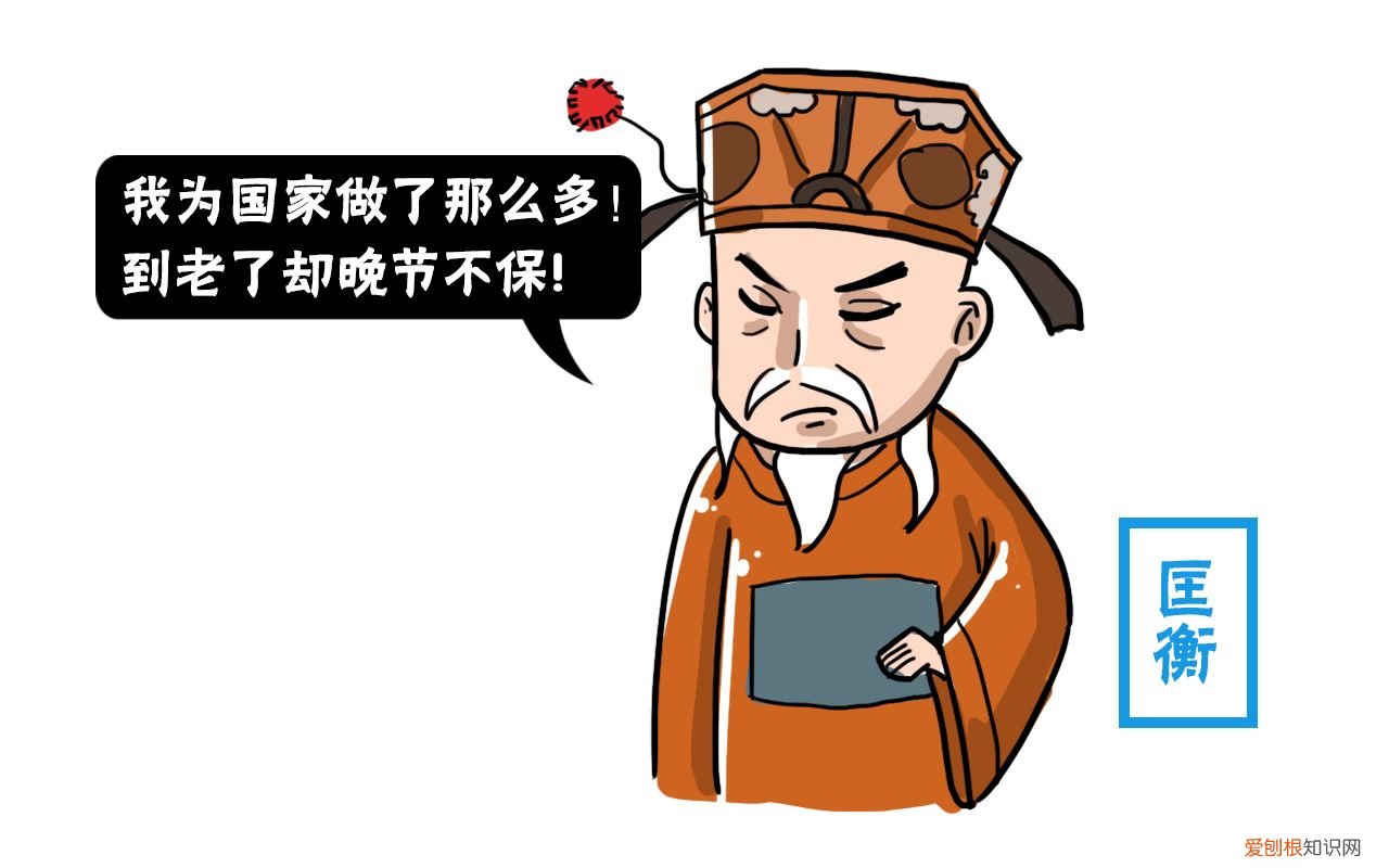 凿壁偷光的匡衡长大后做了什么？ 凿壁偷光的主人公