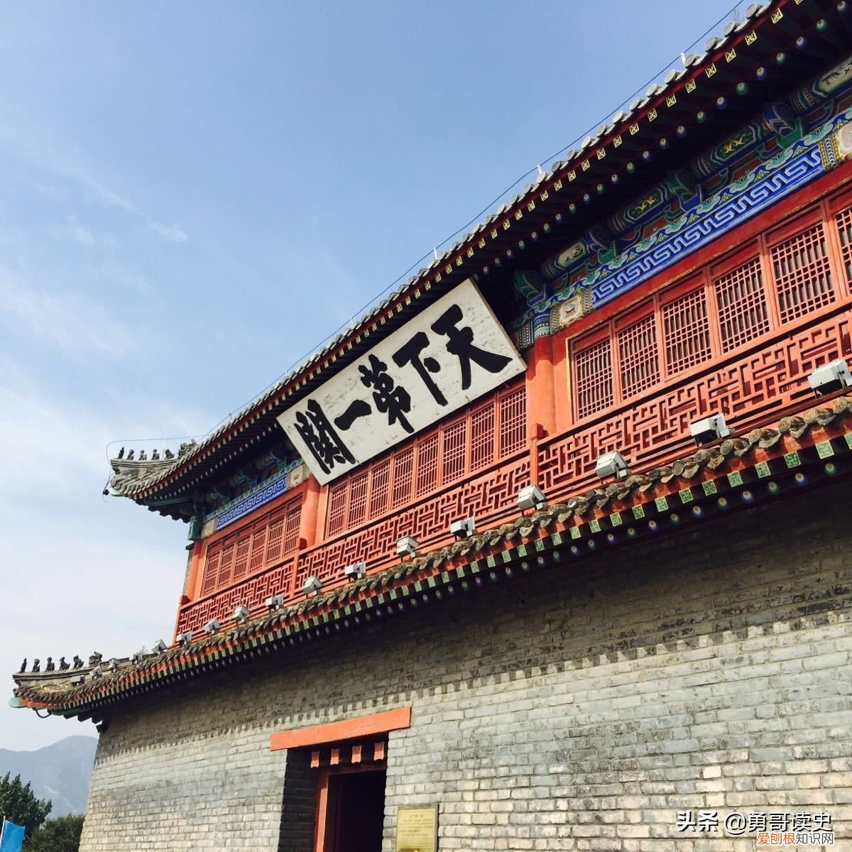 山海关为何被称为天下第一关？ 天下第一关是