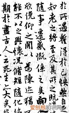 千古兰亭究竟好在哪,方建勋千古兰亭究竟好在哪