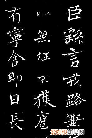 千古兰亭究竟好在哪,方建勋千古兰亭究竟好在哪