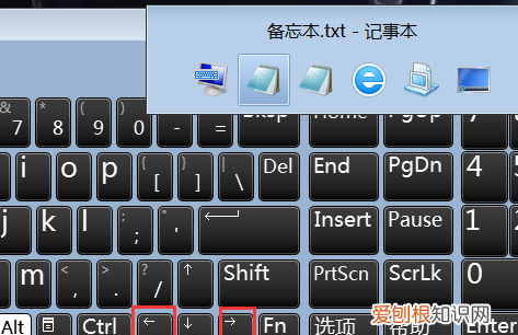 电脑切换窗口如何操作，电脑桌面怎么快速切换窗口的快捷键