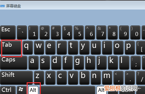 电脑切换窗口如何操作，电脑桌面怎么快速切换窗口的快捷键