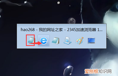 电脑切换窗口如何操作，电脑桌面怎么快速切换窗口的快捷键