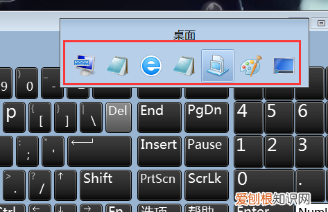 电脑切换窗口如何操作，电脑桌面怎么快速切换窗口的快捷键