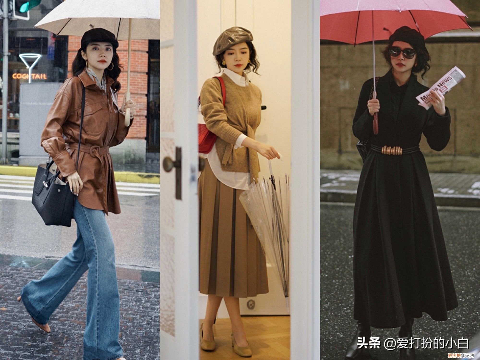 如何才能穿出小资情调？ 小资是什么意思