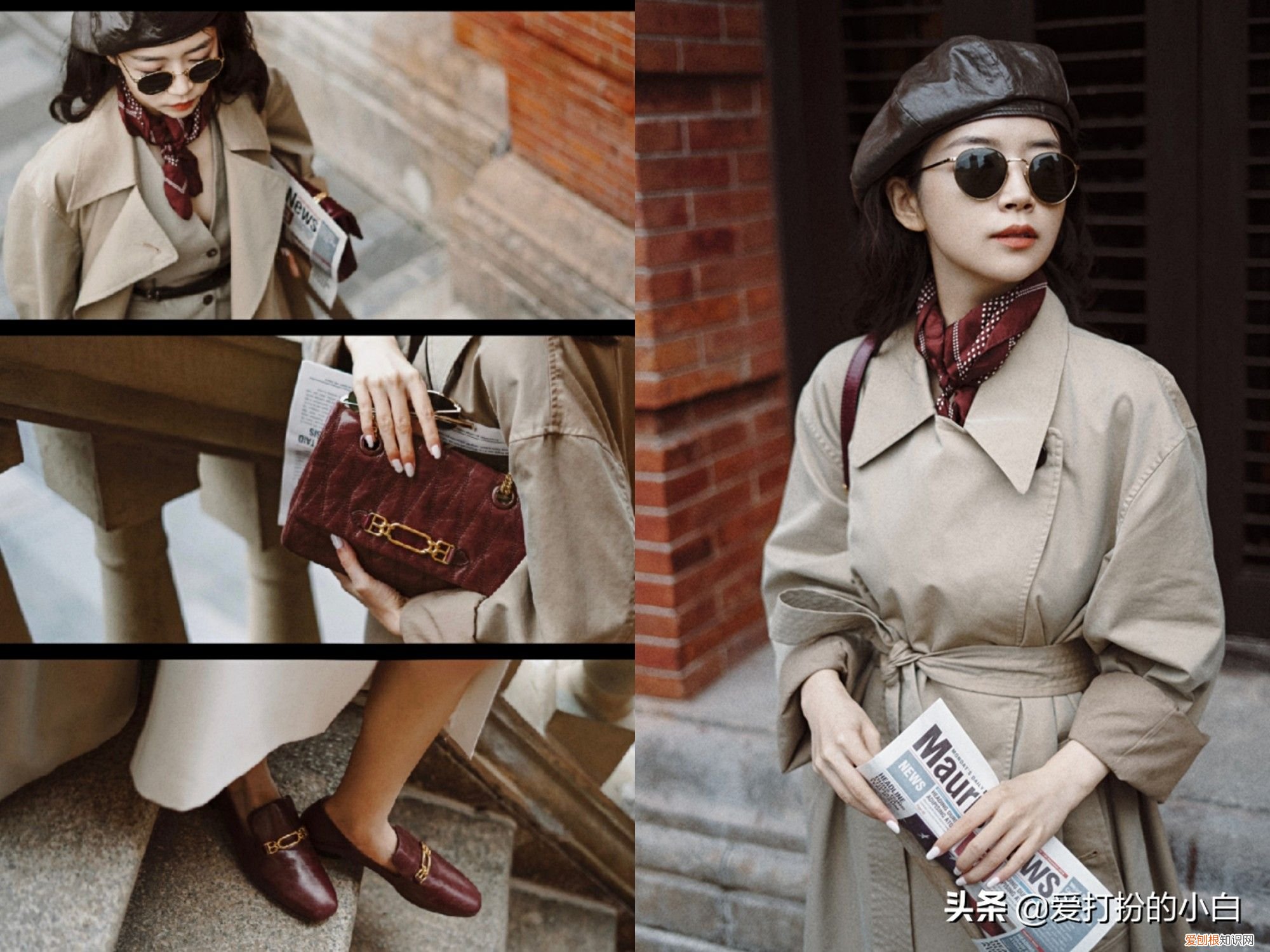 如何才能穿出小资情调？ 小资是什么意思