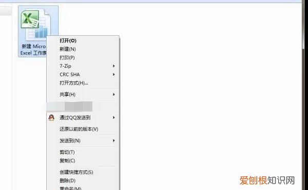 怎样把Excel的只读模式取消