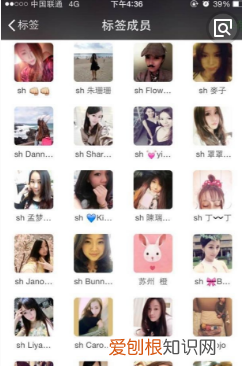 微信群没保存通讯录如何进行找回