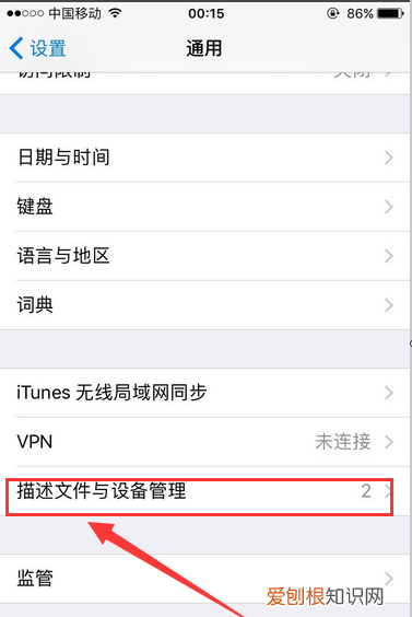 电脑上可以如何下微信，怎么微信电脑版的文件 用手机微信打不开