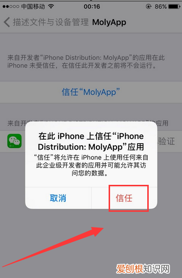 电脑上可以如何下微信，怎么微信电脑版的文件 用手机微信打不开