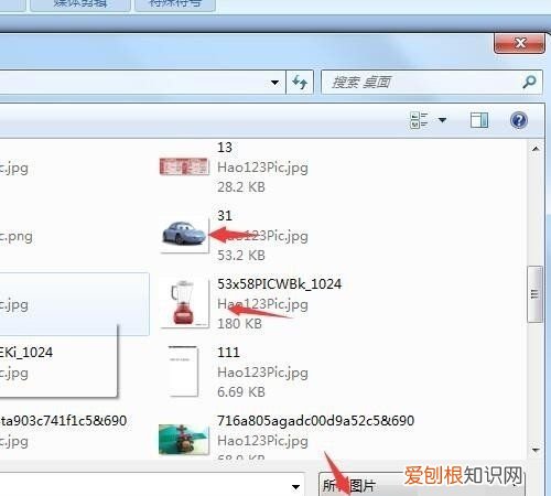 ppt如何将下移一层,ppt如何将置于底层的图片删除
