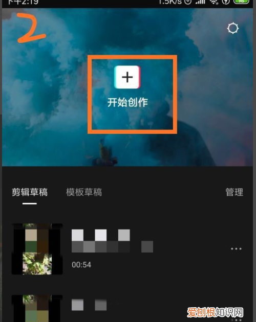 剪映怎么去掉末尾抖音水印，如何将剪映去水印去掉片尾字幕
