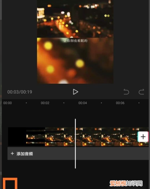 剪映怎么去掉末尾抖音水印，如何将剪映去水印去掉片尾字幕