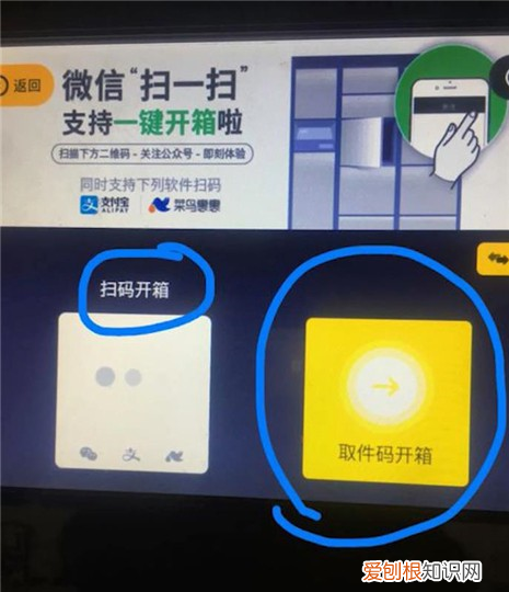 顺丰快递到营业点了怎么自取