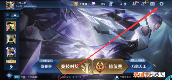 怎么注销脸球的账号，怎么注销苹果app store的账号