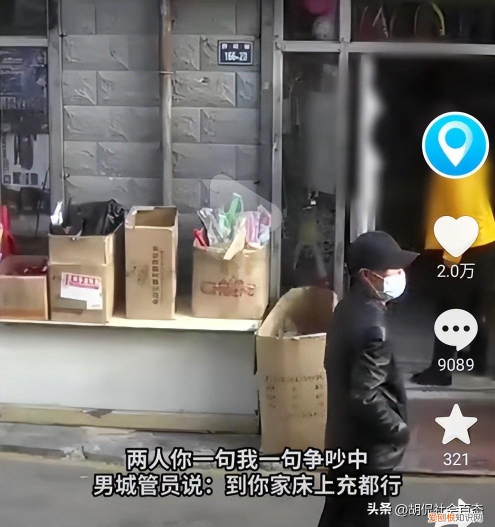 女子在窗外给电动车充电，城管不允许