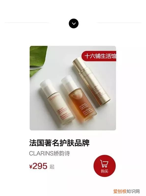 娇韵诗丰胸霜多少钱 娇韵诗健胸