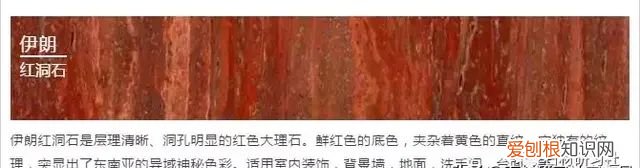 国外大理石产地盘点,你都知道哪几个城市