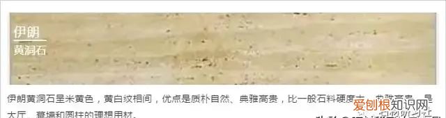 国外大理石产地盘点,你都知道哪几个城市