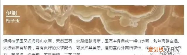 国外大理石产地盘点,你都知道哪几个城市