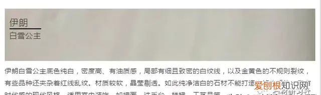 国外大理石产地盘点,你都知道哪几个城市