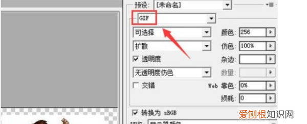 photoshop怎么做动画效果，ps时间轴可以如何做帧动画