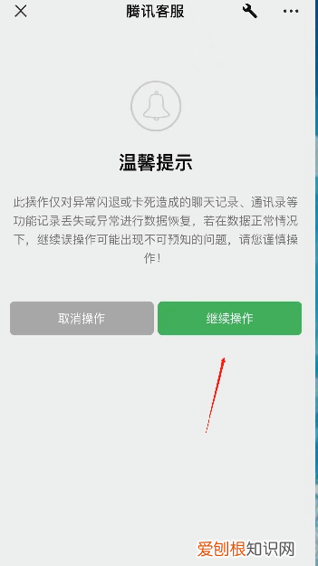 怎么恢复删除的朋友圈，微信怎么恢复删掉的朋友圈的内容