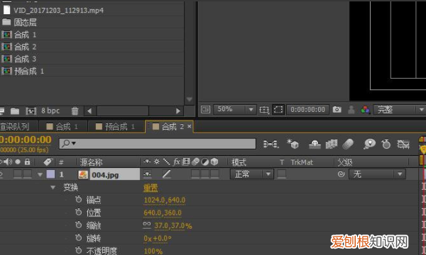 ae里如何复制关键针，ae关键帧怎么复制粘贴