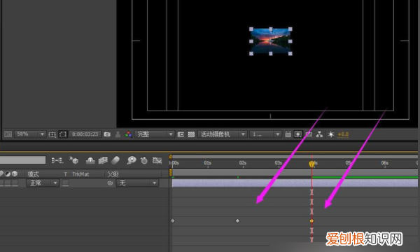 ae里如何复制关键针，ae关键帧怎么复制粘贴