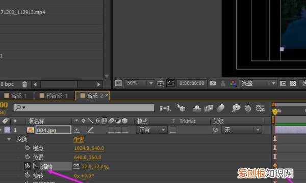 ae里如何复制关键针，ae关键帧怎么复制粘贴