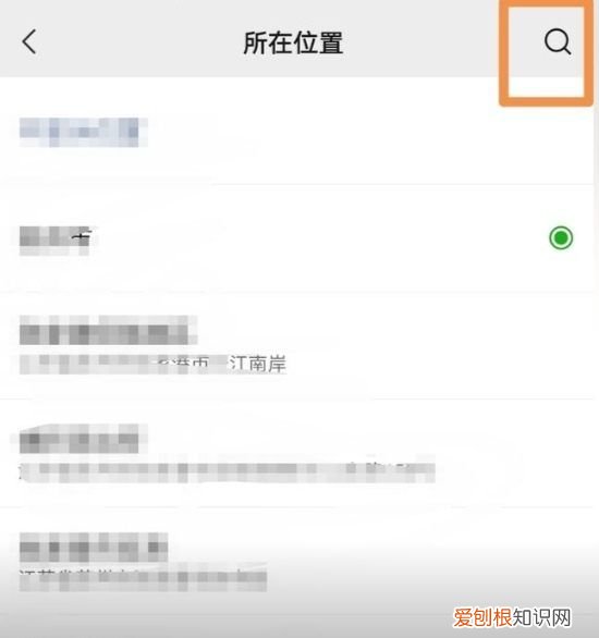 微信朋友圈怎么设置地址，微信朋友圈虚拟定位会封号吗