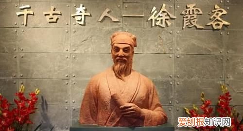 徐霞客生前旅行的最后一站 明朝徐霞客没有钱怎么旅游全国