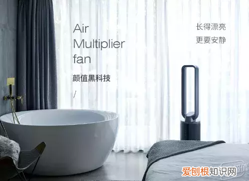 无叶风扇到底好不好？ 无叶风扇好用吗