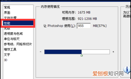打开PSD文件的软件,ps打不开暂存盘已满可以如何处理