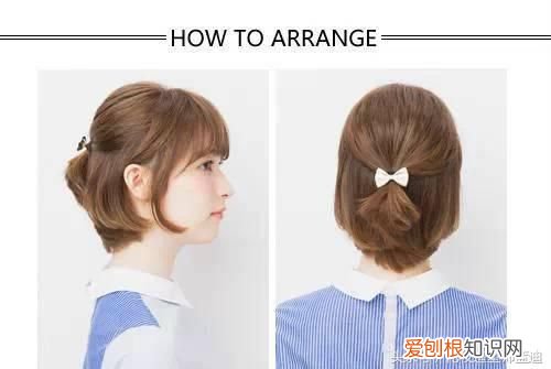 四款短发扎法教程 短发如何扎头发好看