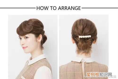 四款短发扎法教程 短发如何扎头发好看