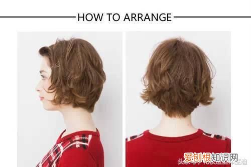 四款短发扎法教程 短发如何扎头发好看