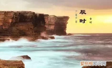 你出生的时辰决定了你的性格