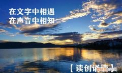 诗歌 读创诵读||对月(作者:杨卫华)