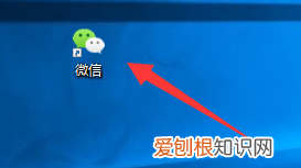 电脑上微信怎么添加新好友，在电脑版微信可以怎么添加好友