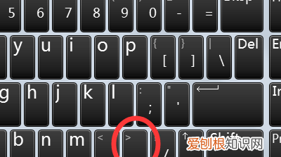 电脑应该要怎么打省略号，电脑键盘上的省略号怎么打出来
