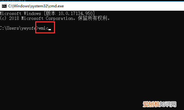 内存怎么看，怎么看内存条ddr3还是ddr4