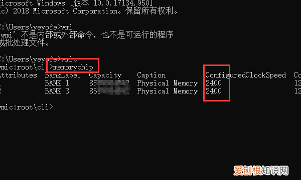 内存怎么看，怎么看内存条ddr3还是ddr4